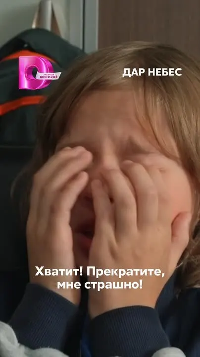 Обложка видео