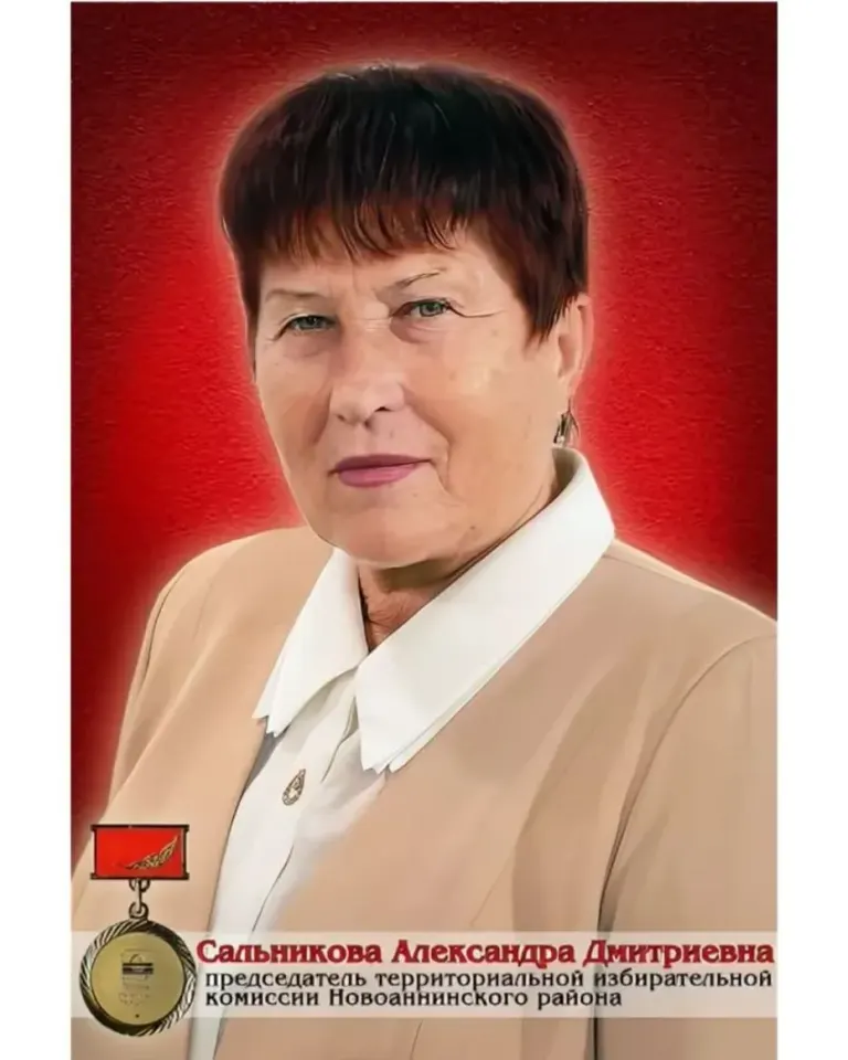 Фото из поста