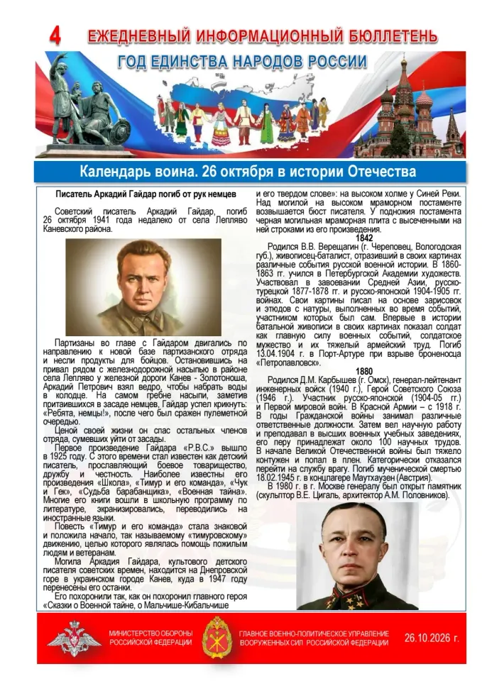 Фото из поста