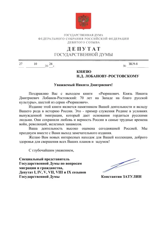 Фото из поста