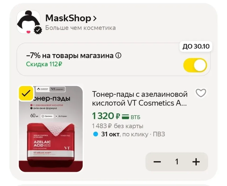 Фото из поста