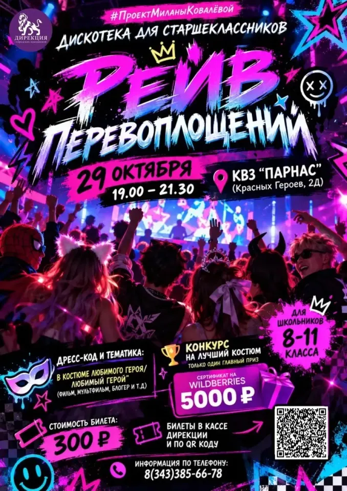 Фото из поста