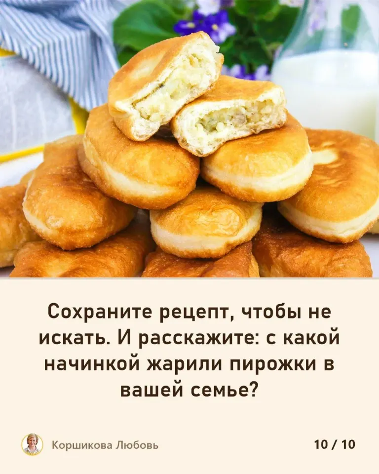 Фото из поста