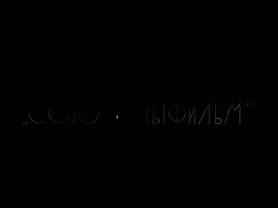 Обложка видео