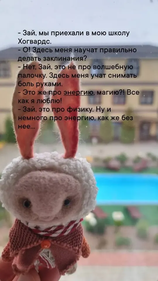 Фото из поста