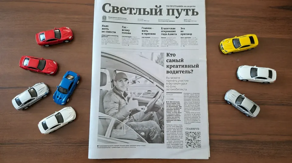 Фото из поста