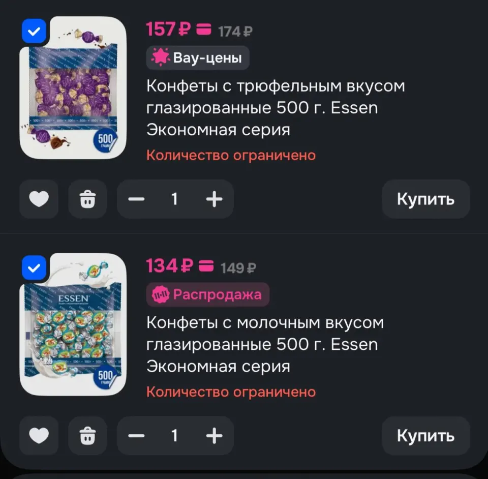 Фото из поста