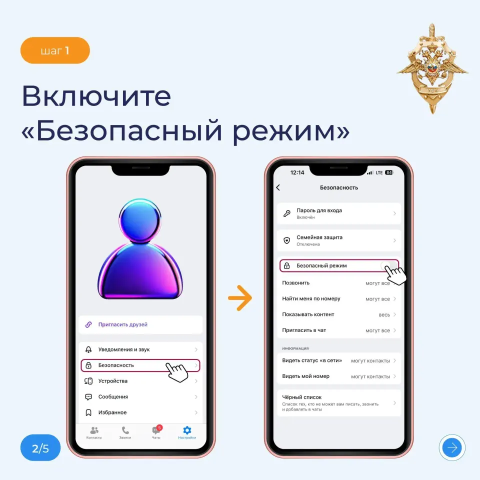 Фото из поста