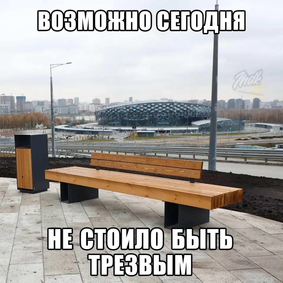 Фото из поста
