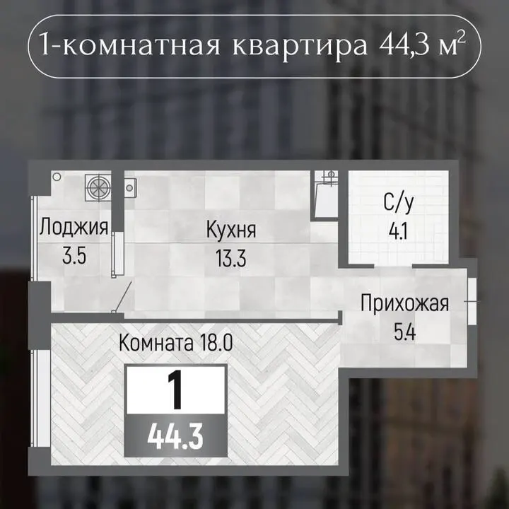 Фото из поста