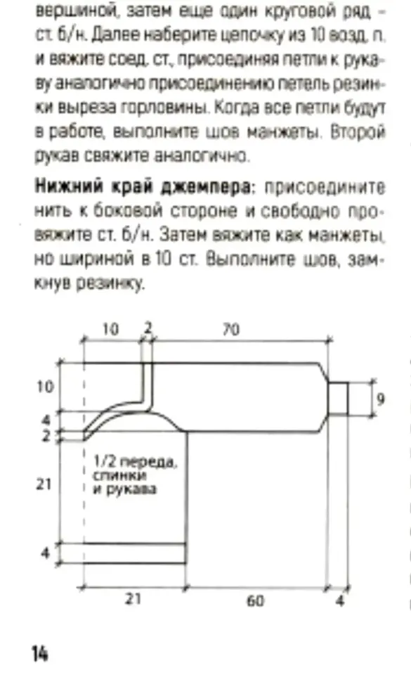 Фото из поста