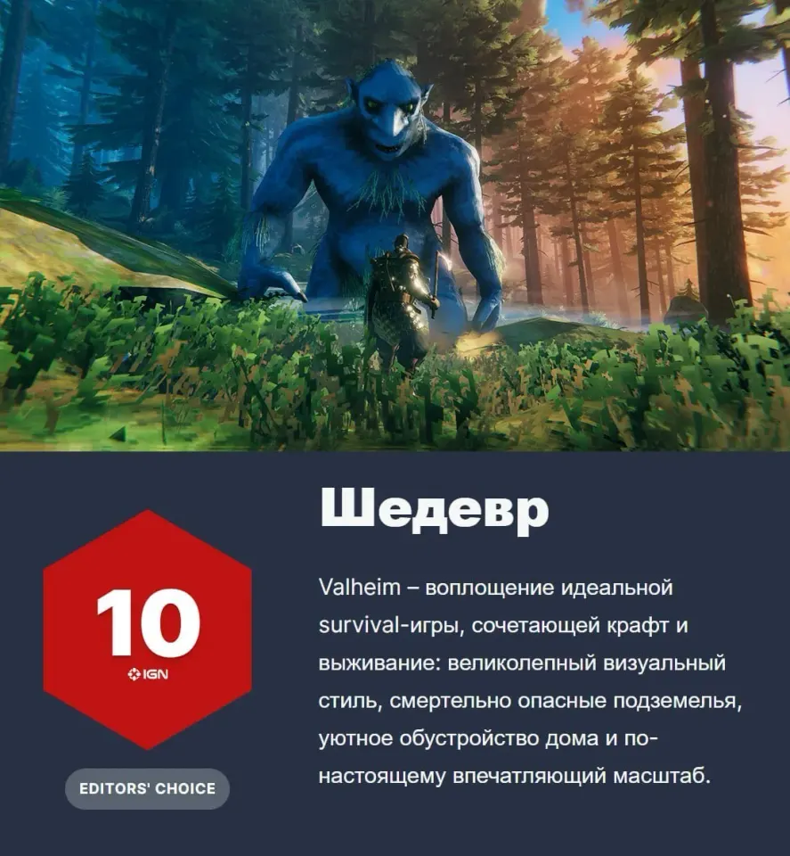 Фото из поста