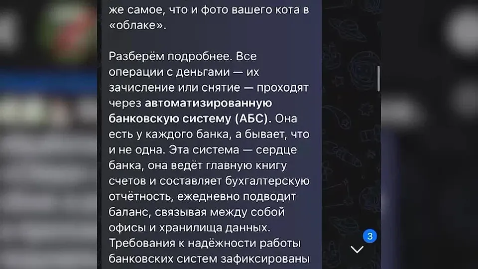Обложка видео