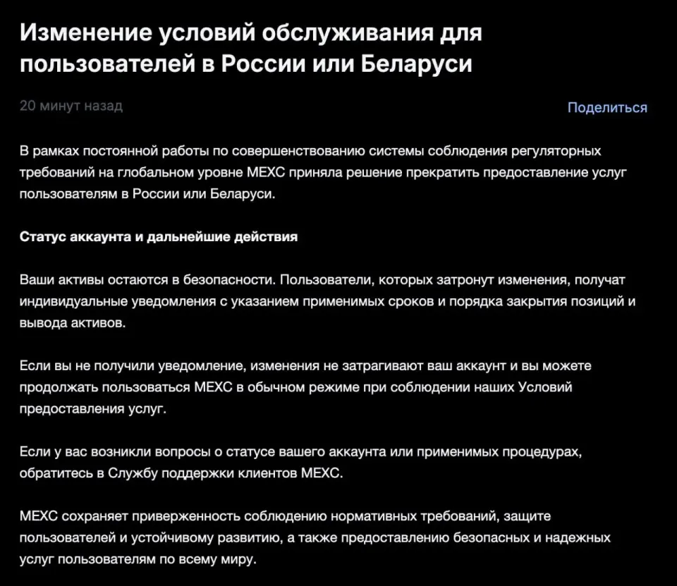 Фото из поста