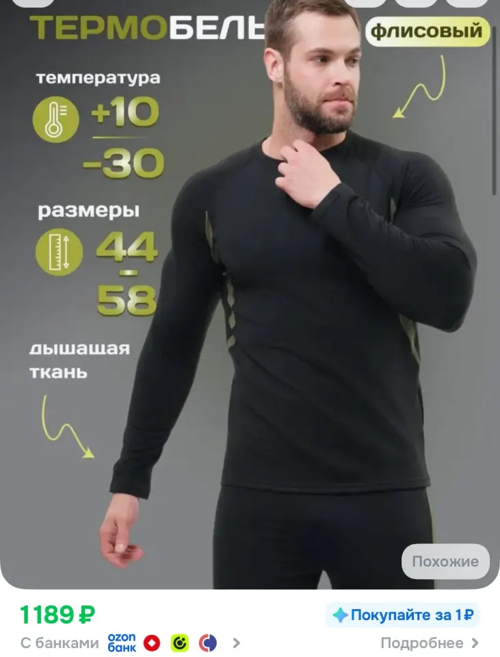 Фото из поста