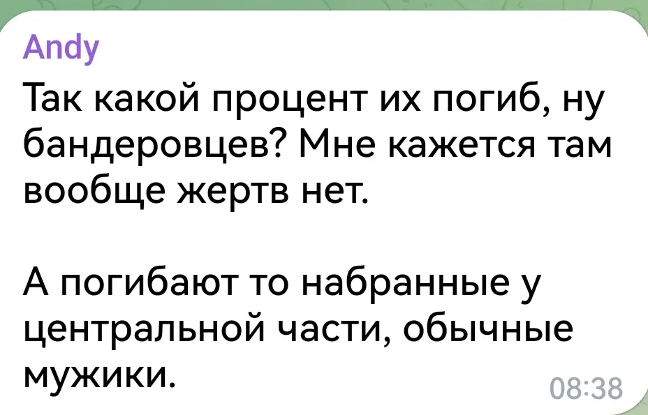 Фото из поста