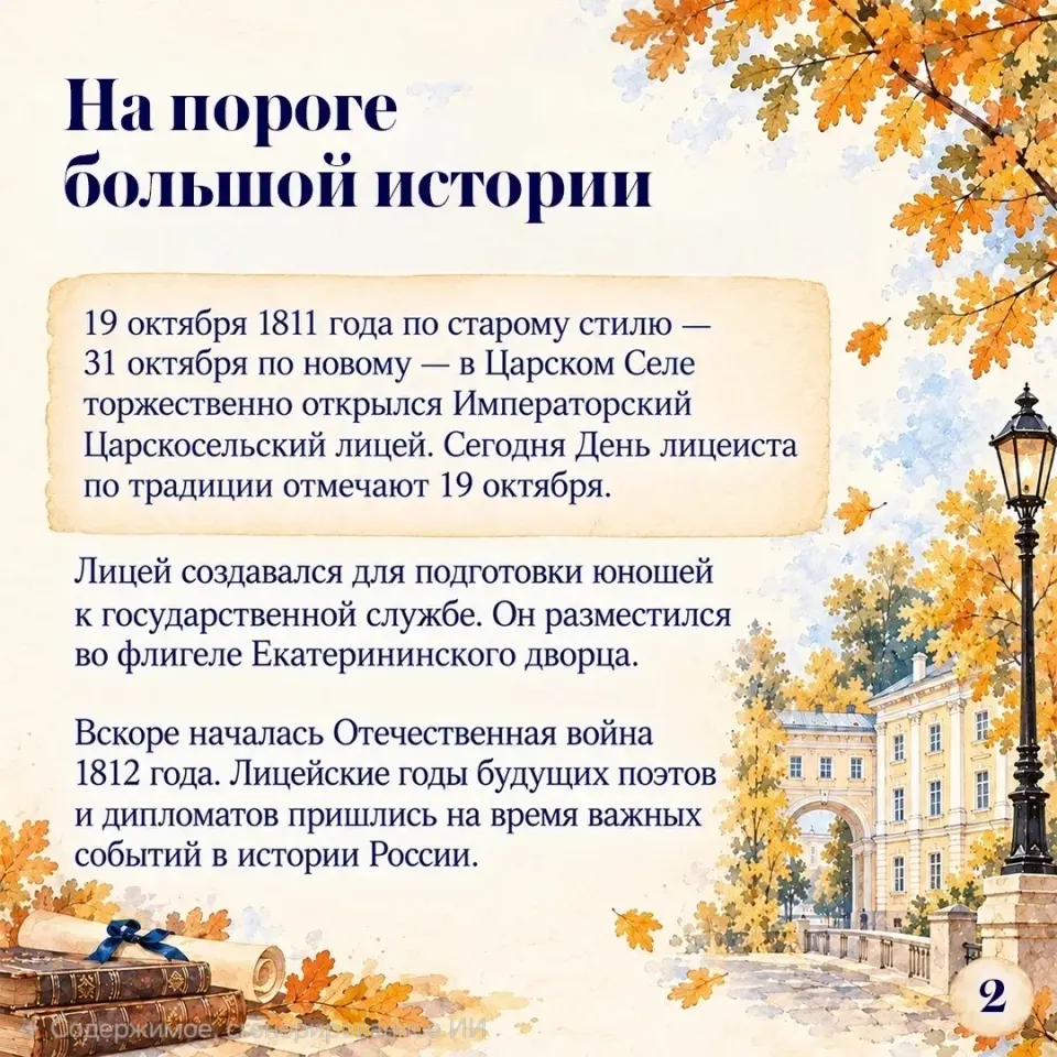 Фото из поста