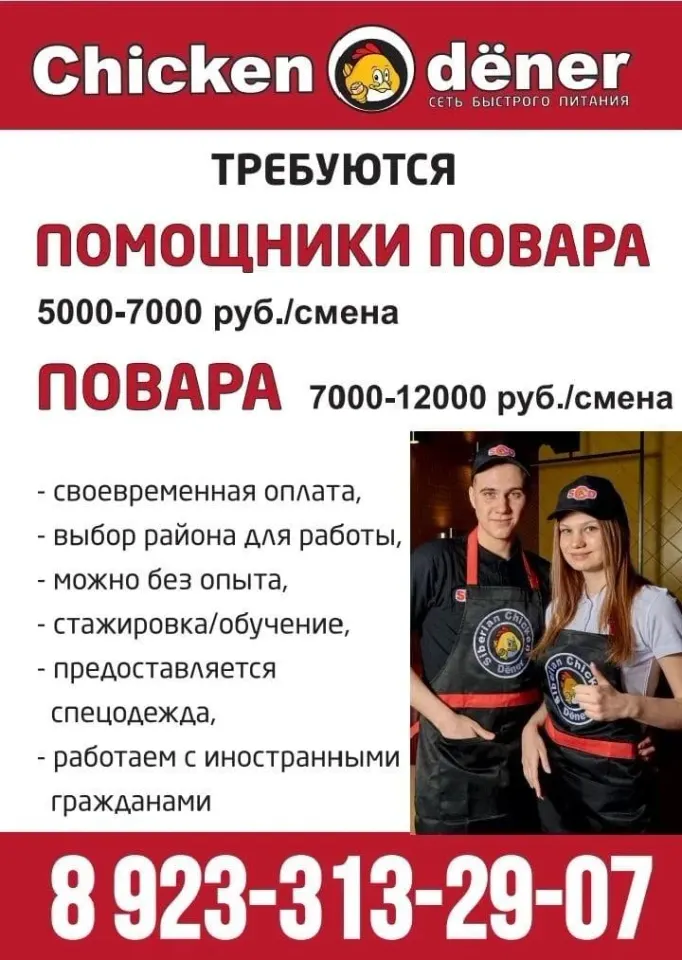 Фото из поста