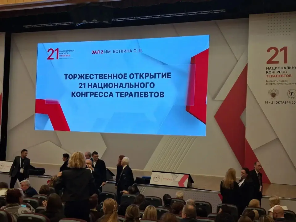 Фото из поста
